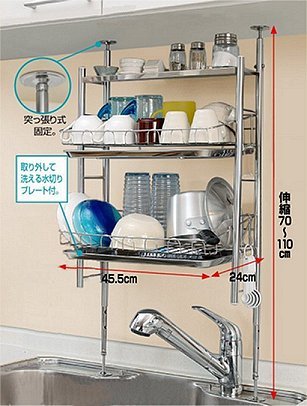 突っ張りキッチンラック,水きりバスケットラック　２段,【送料無料】