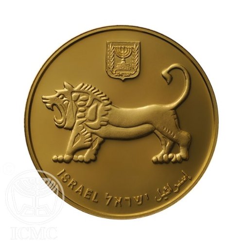 State of Israel Coins The First Israeli Bullion - Pure Gold Coin State of Israel Coins The First Israeli Bullion - Pure Gold Coin