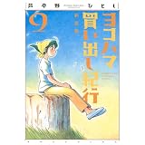 商品の詳細