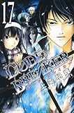 C0DE：BREAKER（17） (講談社コミックス)-
