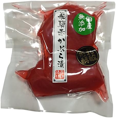 Hida red turnip pickles X5 bags