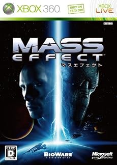 Mass Effect(マスエフェクト)(「ボーナスディスク」同梱)