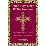 The Holy Bible: King James Version, Black, 1611 Edition Deluxe Hand-bound