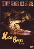 Kickboxer