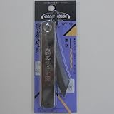 肥後守（青紙割込） 特大 AT－15 特大