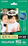 画彩 写真仕上げ光沢プレミアム KGサイズx30枚の画像