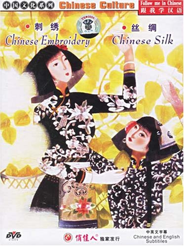 Chinese Culture Chinese Embroidery Chinese Silk