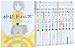 神様ドォルズ コミック 1-12巻セット (サンデーGXコミックス)