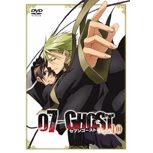 07-GHOST �Z�u���E�S�[�X�g Kapitel.10 [�����^������]