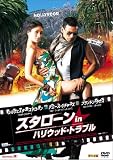 ���������� in �ϥꥦ�åɡ��ȥ�֥� [DVD]