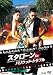 ���������� in �ϥꥦ�åɡ��ȥ�֥� [DVD]