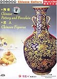 Chinese Figures / Chinese Pottery and Porcelain