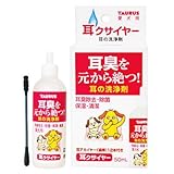 耳クサイヤー 50ml