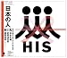 HOSONO