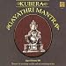 Kubera Gayathri Mantra