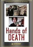 Hands of Death