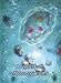 A World of Microorganisms (Microlife/2nd Edition)