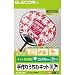 ELECOM 手作りうちわキットコンパクトサイズブラック EJP-UWMBKの画像