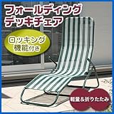 �t�H�[���f�B���O�f�b�L�`�F�A�[�@���b�V���f�ނŒʋC�������萅�ɂ��������y�֎q EED-SNC-YW0116