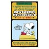 �N�Ƀ����S�̉ʎ�����񑩂������ڂ��͂Ȃ��ˁ@�X�k�[�s�[����W (�X�k�[�s�[�̏����V���[�Y)