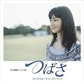 NHK�A���e���r�����u�΂��v�I���W�i���E�T�E���h�g���b�N