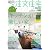 東京の注文住宅 2012年冬春号 [雑誌]