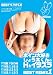 �{�C����D�����傤�������H�ȃC�^�Y�� BEST REMIX1 [DVD]
