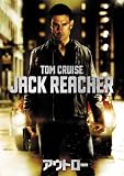 �A�E�g���[ [DVD]