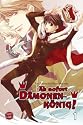 Ab sofort D&auml;monenk&ouml;nig! (Manga): Ab sofort D&auml;monenk&ouml;nig!, Band 1: BD 1