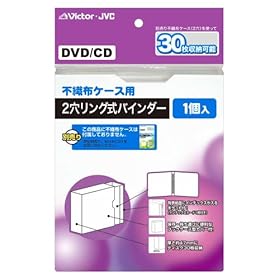 【クリックで詳細表示】Victor ブックケース型2穴リングバインダー MH-PBK30