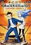 Now and Then, Here and There - Gesamtausgabe (OmU) [3 DVDs]