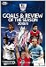 Premier League Soccer Goals of the Season & Season Review 2010/11 2 Disc DVD