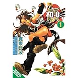 by the sword volume 1 v 1