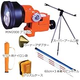 STS 反射プリズム MINI-2000Cセット MINI2000CSET