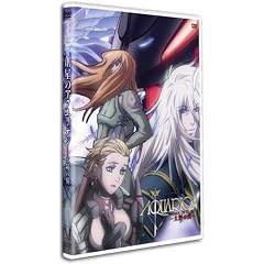 創聖のアクエリオン -太陽の翼-【通常版】
