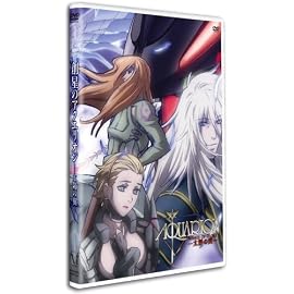 創聖のアクエリオン -太陽の翼-【通常版】 [DVD]