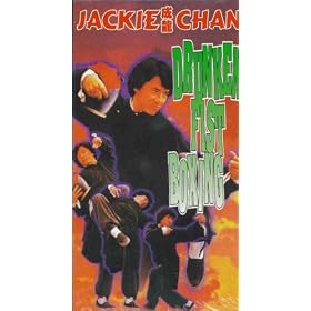Drunken Fist Boxing [VHS]