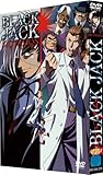 Image de Black Jack-Mutation [Import allemand]