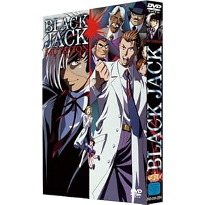 Black Jack-Mutation [Import allemand]