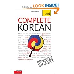 Complete Korean with Two Audio CDs: A Teach Yourself Guide
