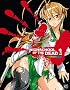 Highschool of the Dead, Couleur, tome 01