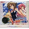 �n���e�̂��Ƃ�!! TCG�g���[�f�B���O�J�[�h�Q�[�� �X�y�V�������W�F���h�u�[�X�^�[����Łu���E�̐����vBOX ���J��1�{�b�N�X 12�p�b�N����(1�p�b�N11������)