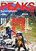 「週末、この山はどうでしょう？」雲取山・天平尾根: PEAKS (ピークス) 2012年 12月号 [雑誌]