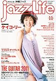 jazz Life (ジャズライフ) 2011年 11月号 [雑誌]-