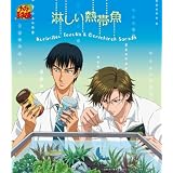 淋しい熱帯魚