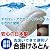【対応】【レビューを書いて全国送料無料】 洗濯機で丸洗いOK！ウォッシャブル寝具 優れた耐洗濯性ダクロンアクア中綿使用 【合掛けふとん】150×210cmＳＬサイズ 安心の日本製