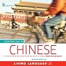 Starting Out in Chinese