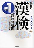󂩂!1Wq2009NŁr (iEVBOOKS)