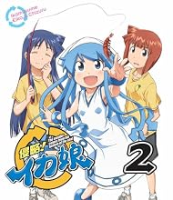 侵略！イカ娘　2【初回限定特典（イカ娘蛇足泳ぎ観察カード＆偽イカ娘缶バッジ2個）付き】 [Blu-ray]