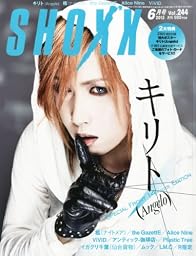 SHOXX (ショックス) 2013年 06月号 [雑誌]